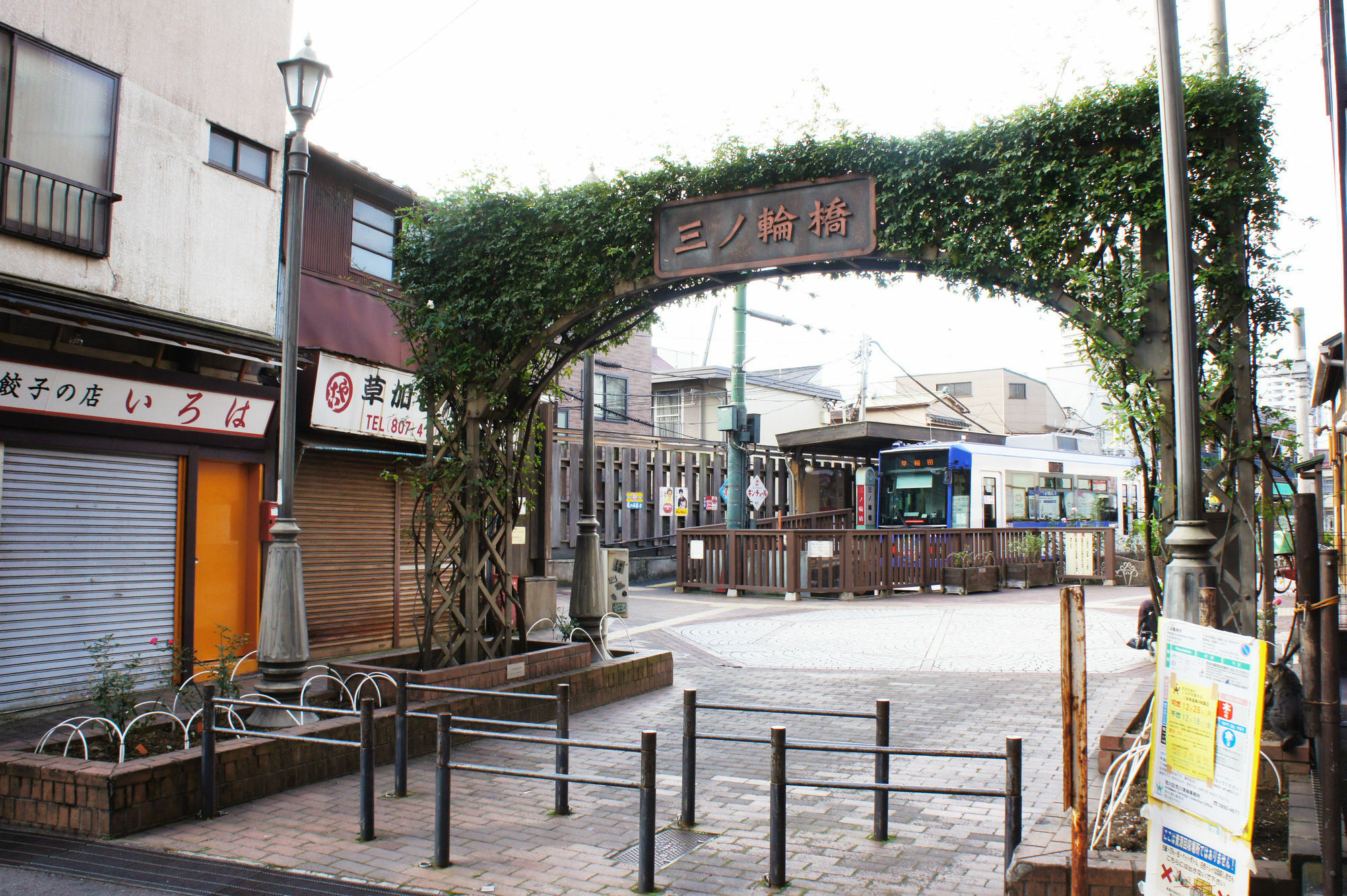 Sato-San'S Rest Hotel Tokyo Exterior photo